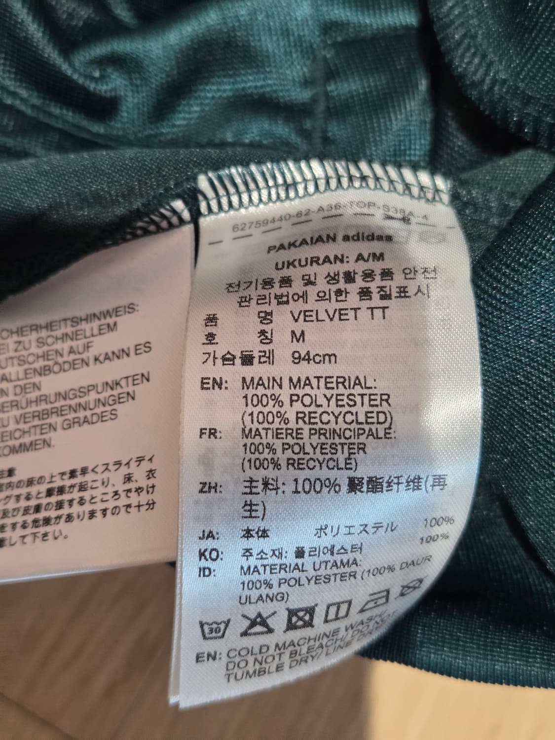 아디다스 벨루어 트랙탑 상품이미지5