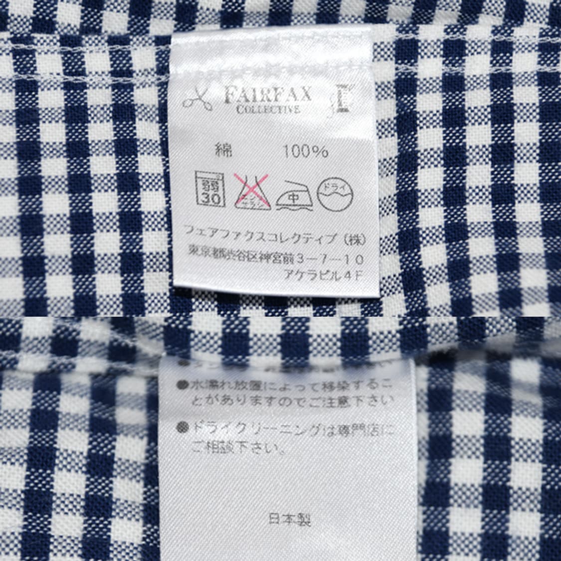 Psycho Bunny by Fairfax Collective 체크셔츠 상품이미지10