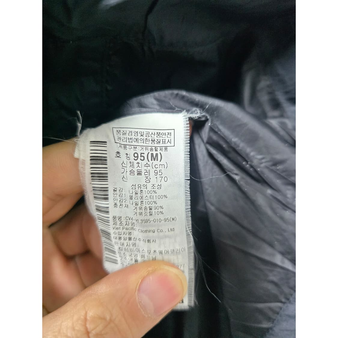 택포// 컬럼비아 구스다운 롱패딩 M 상품이미지3