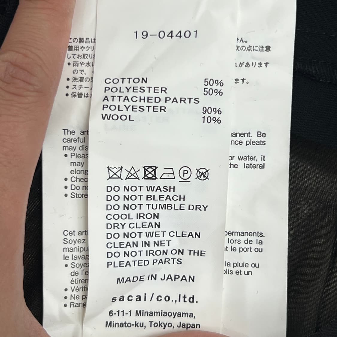 19AW sacai 사카이 블랙 플리츠 미디 스커트  상품이미지9