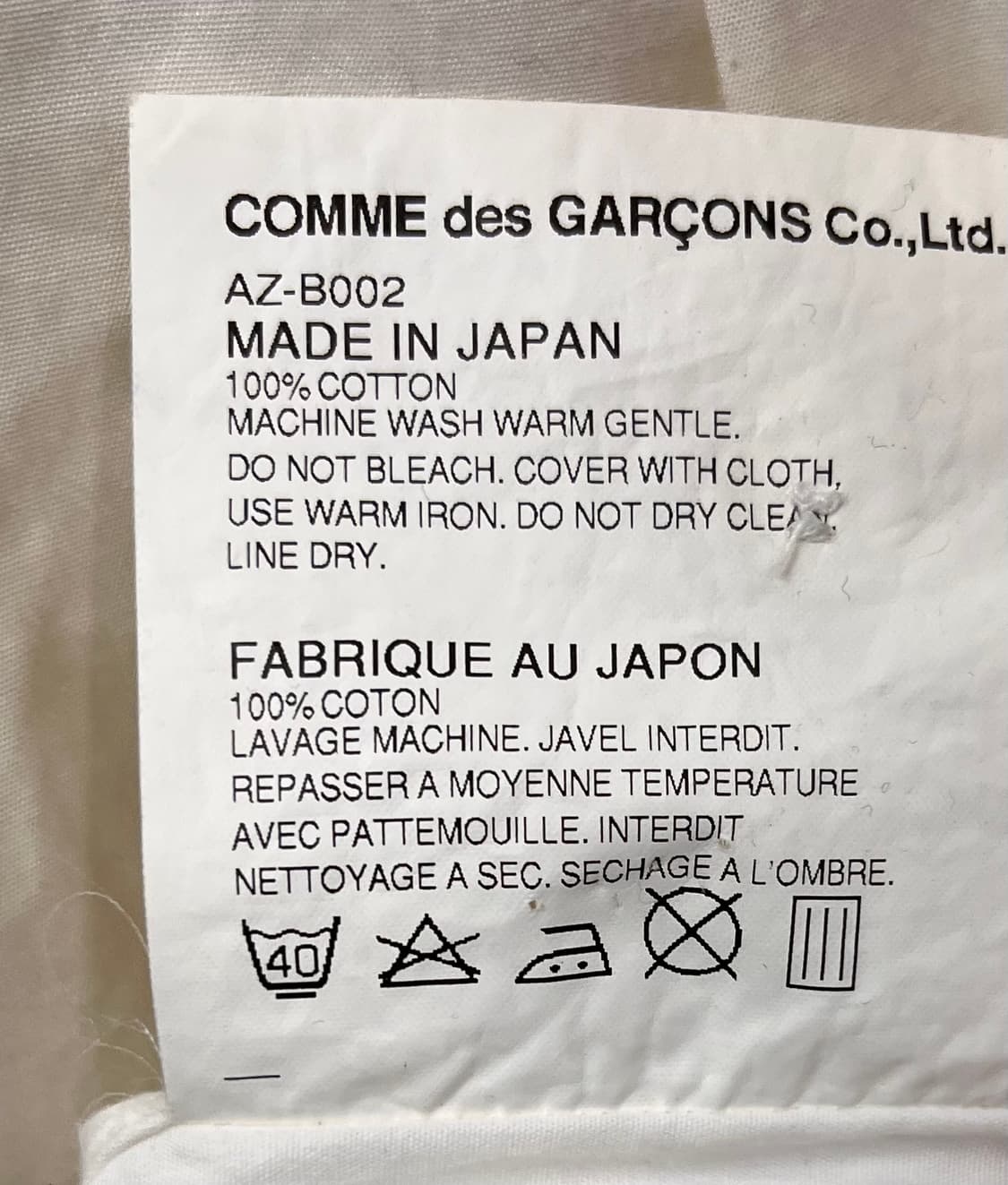 꼼데가르송 PLAY 화이트 셔츠 S 상품이미지5