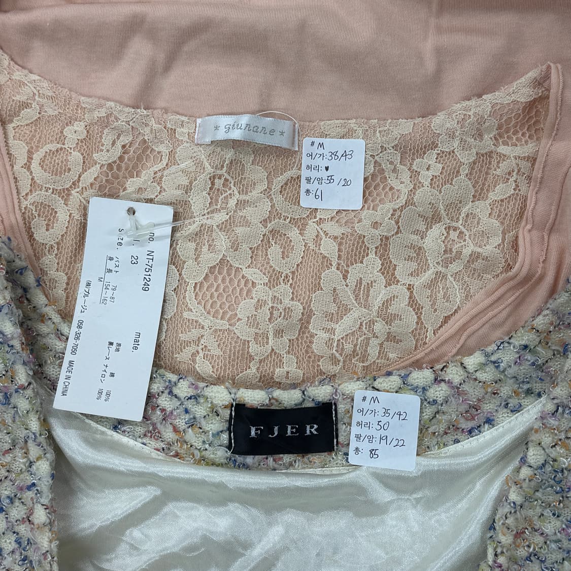 🍑하구미의 살구맛 러블리 코디세트🍑 그런지 원피스 레이어드 셔링 상품이미지2