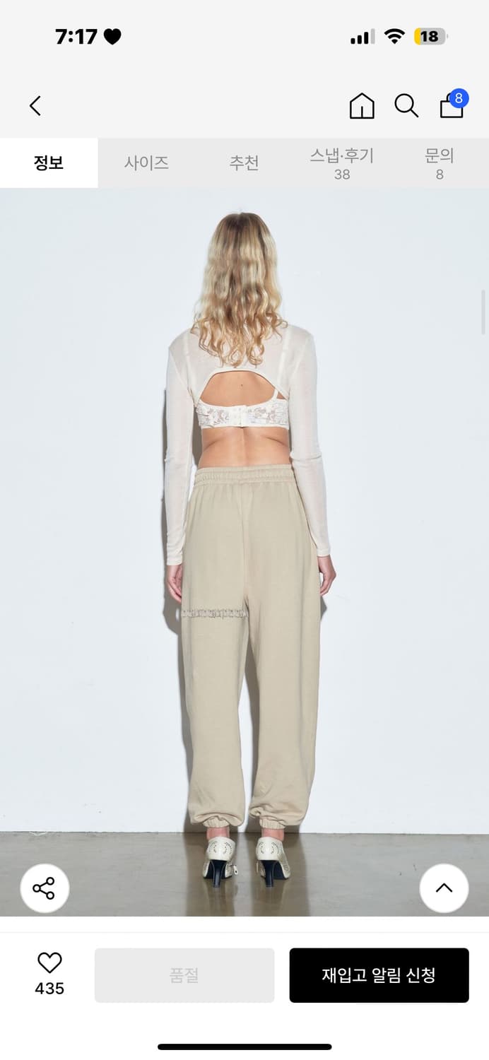 스컬프터 Wedding Garter Belt Jogger Pants 상품이미지3