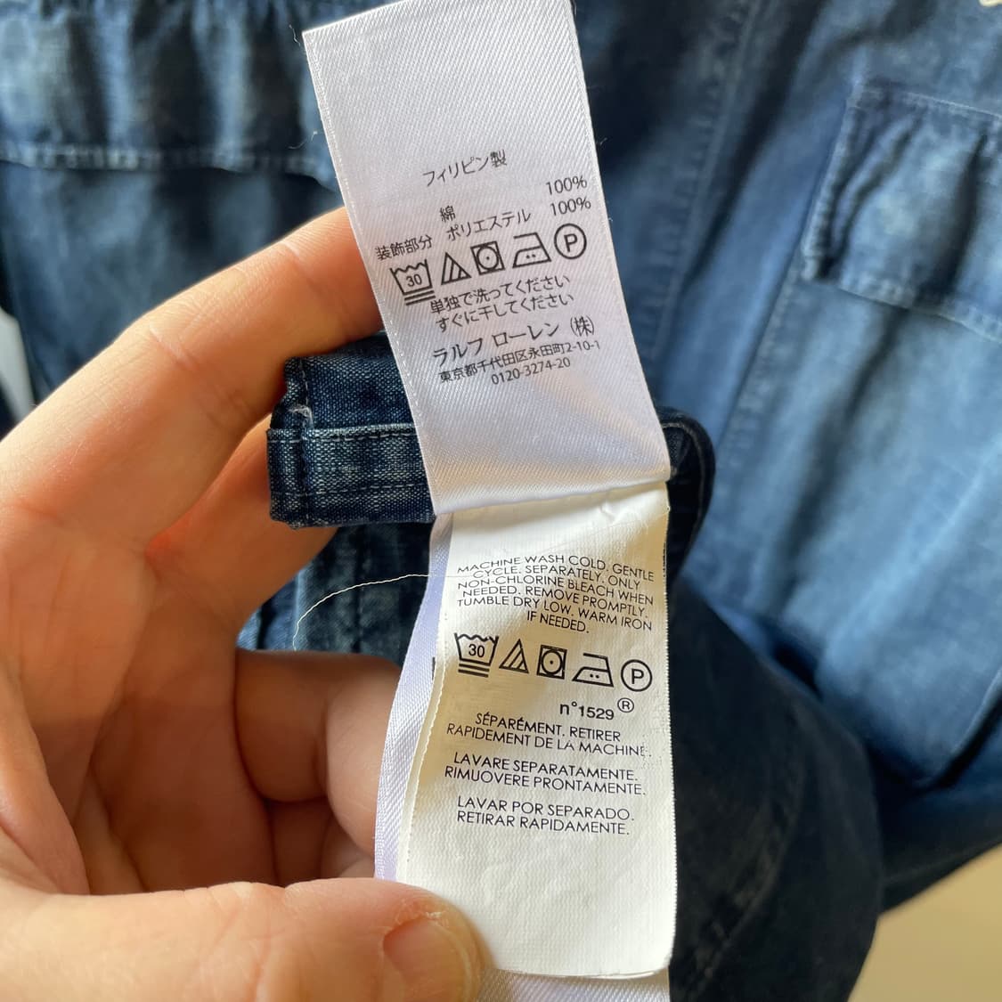 폴로 랄프로렌 드래곤 라이더스 자수 워크자켓 상품이미지10