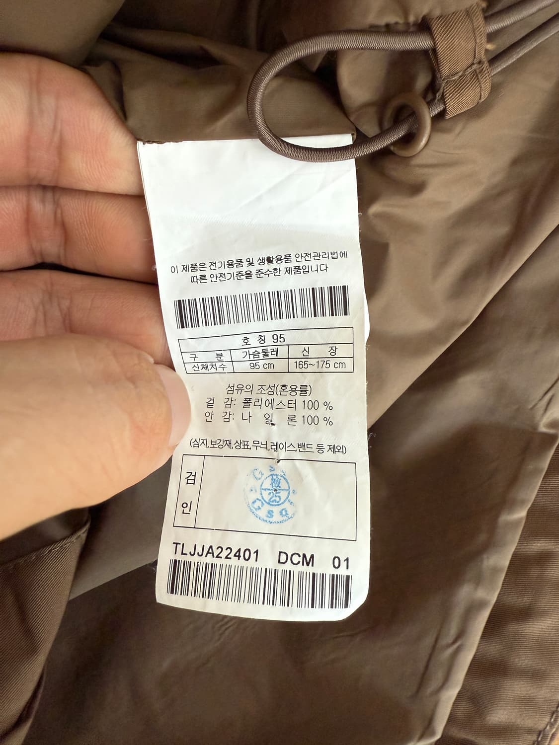 코오롱 스포츠(KOLON SPORT) 바람막이 자켓 상품이미지8