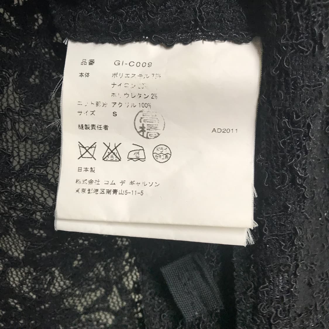 꼼데가르송 원피스 S(W) 상품이미지6