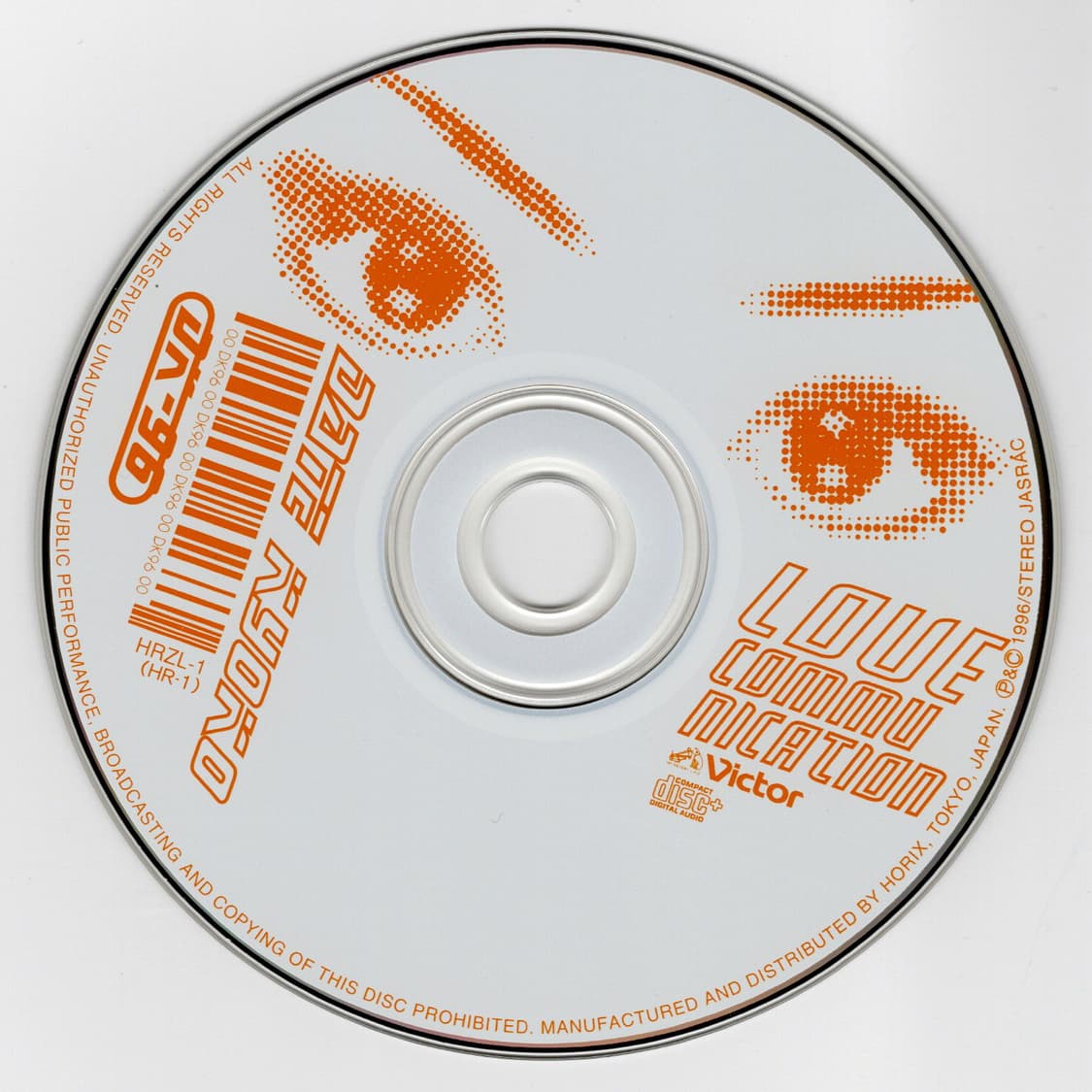 다테 쿄코 - Love Communication 최초의 버추얼 아이돌  상품이미지3