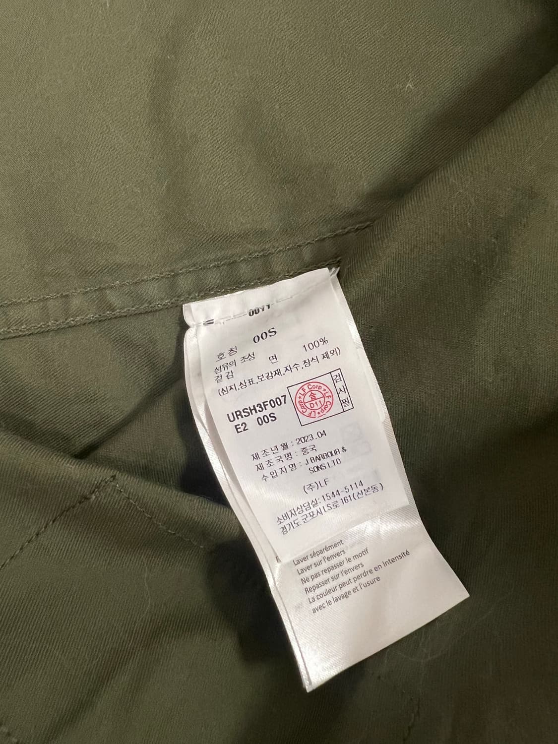 바버 x 메종키츠네 오버셔츠 그린 S사이즈 상품이미지3