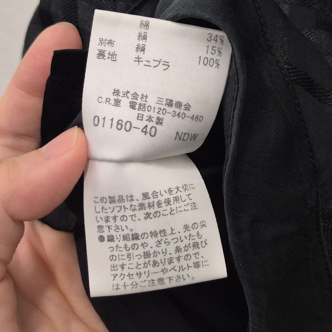 버버리 런던 일본판 자카드 체크 플레어 스커트 상품이미지5