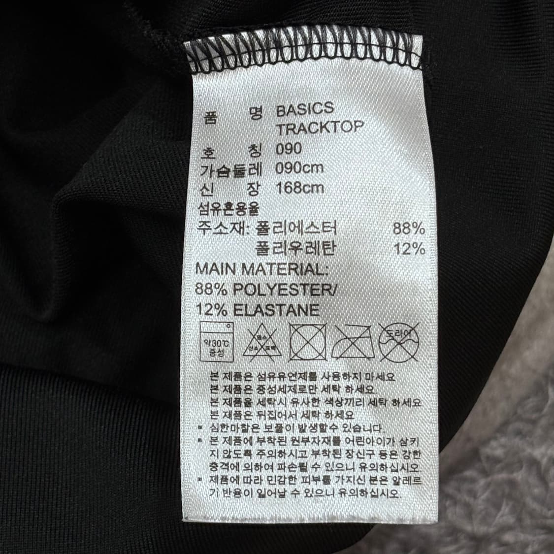 [90] 아디다스 져지 상품이미지5