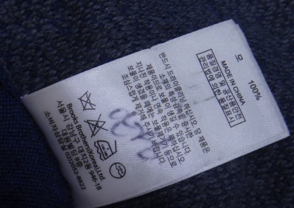 (95) 브룩스 브라더스 메리노울100% 숄카라 니트 상품이미지8