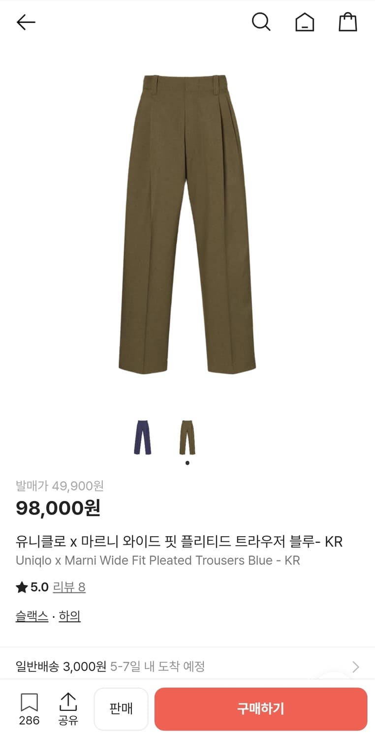 유니클로 마르니 와이드팬츠 L 기장108 상품이미지2