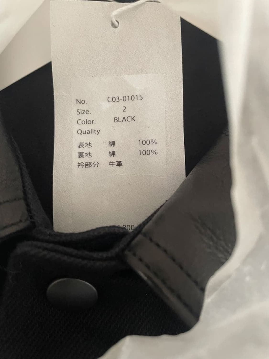 25aw DENIM LEATHER WORK JACKET 상품이미지4