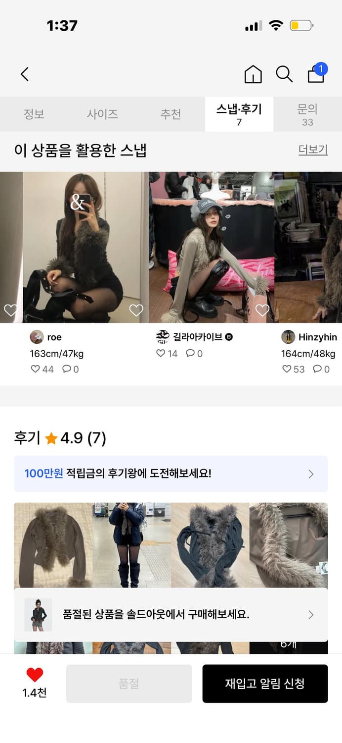 길라 아카이브 퍼 트리밍 가디건 상품이미지3