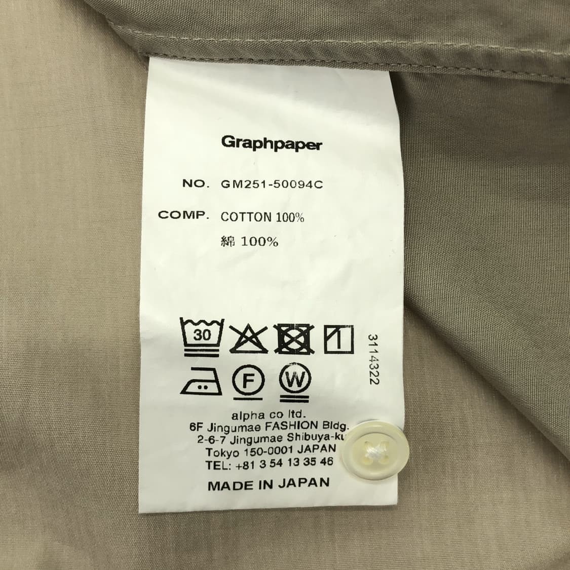 그라프페이퍼 25ss ALUMO for GP 레굴러 칼라 셔츠 상품이미지6