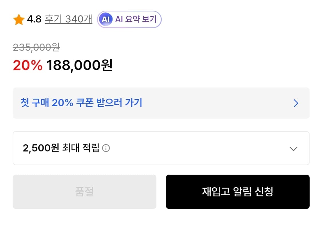 도프제이슨 무스탕 봄버 CREAM 상품이미지2