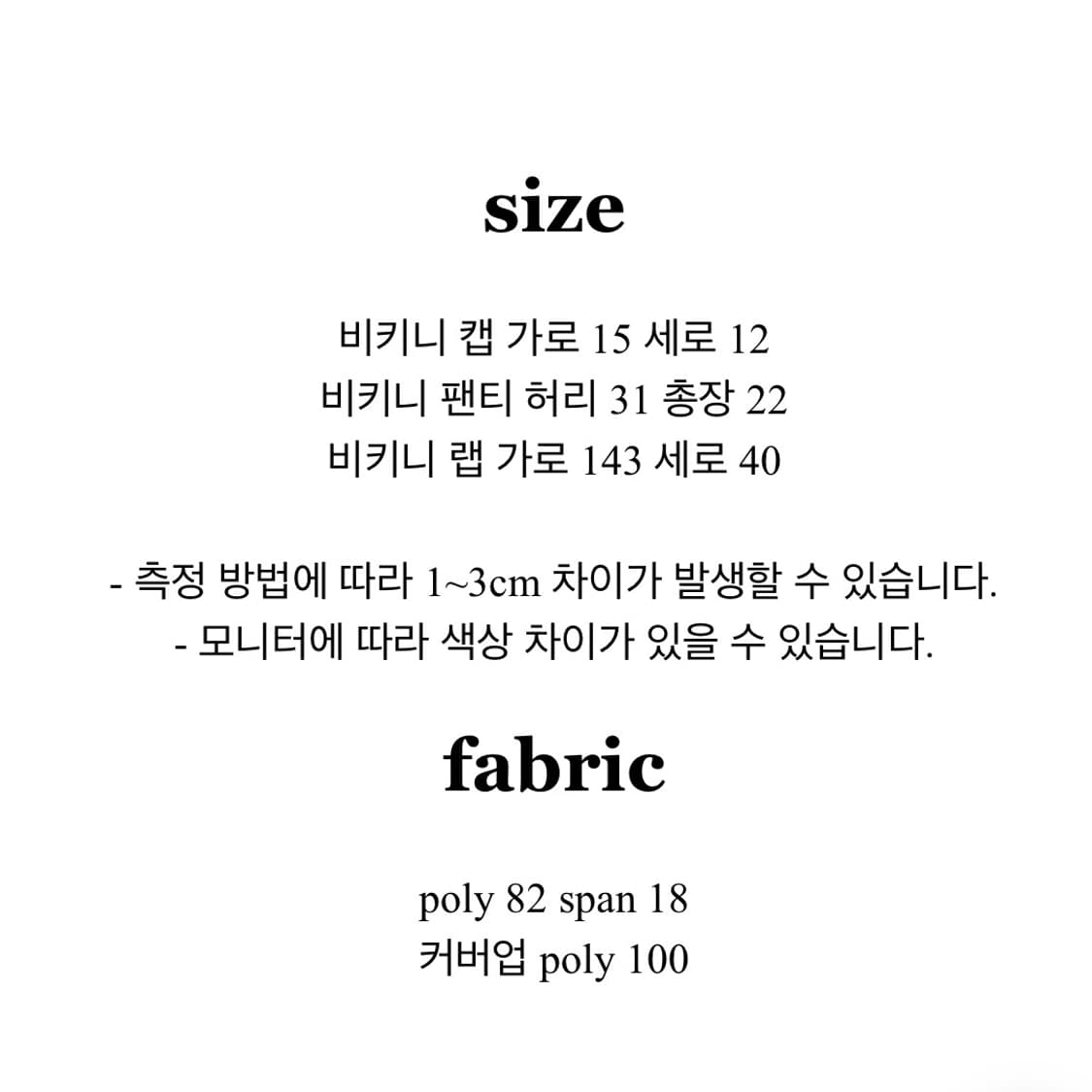 타임라인서울 레오파드 플라워 비키니 상품이미지3