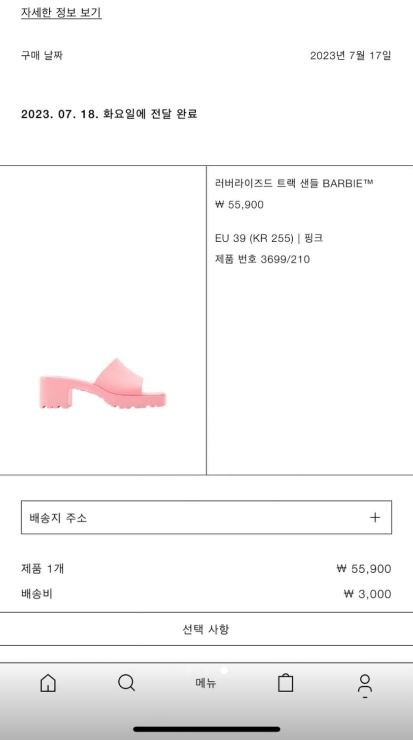 자라 샌들  (바비컬렉션) 상품이미지1