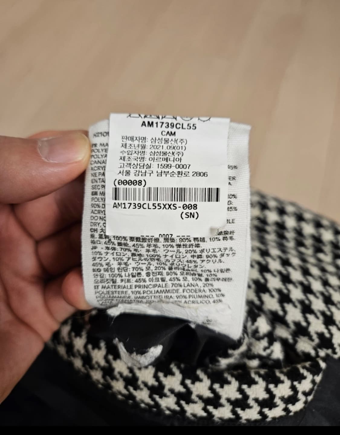 아미 하운즈투스 체크 패턴 패딩 상품이미지6