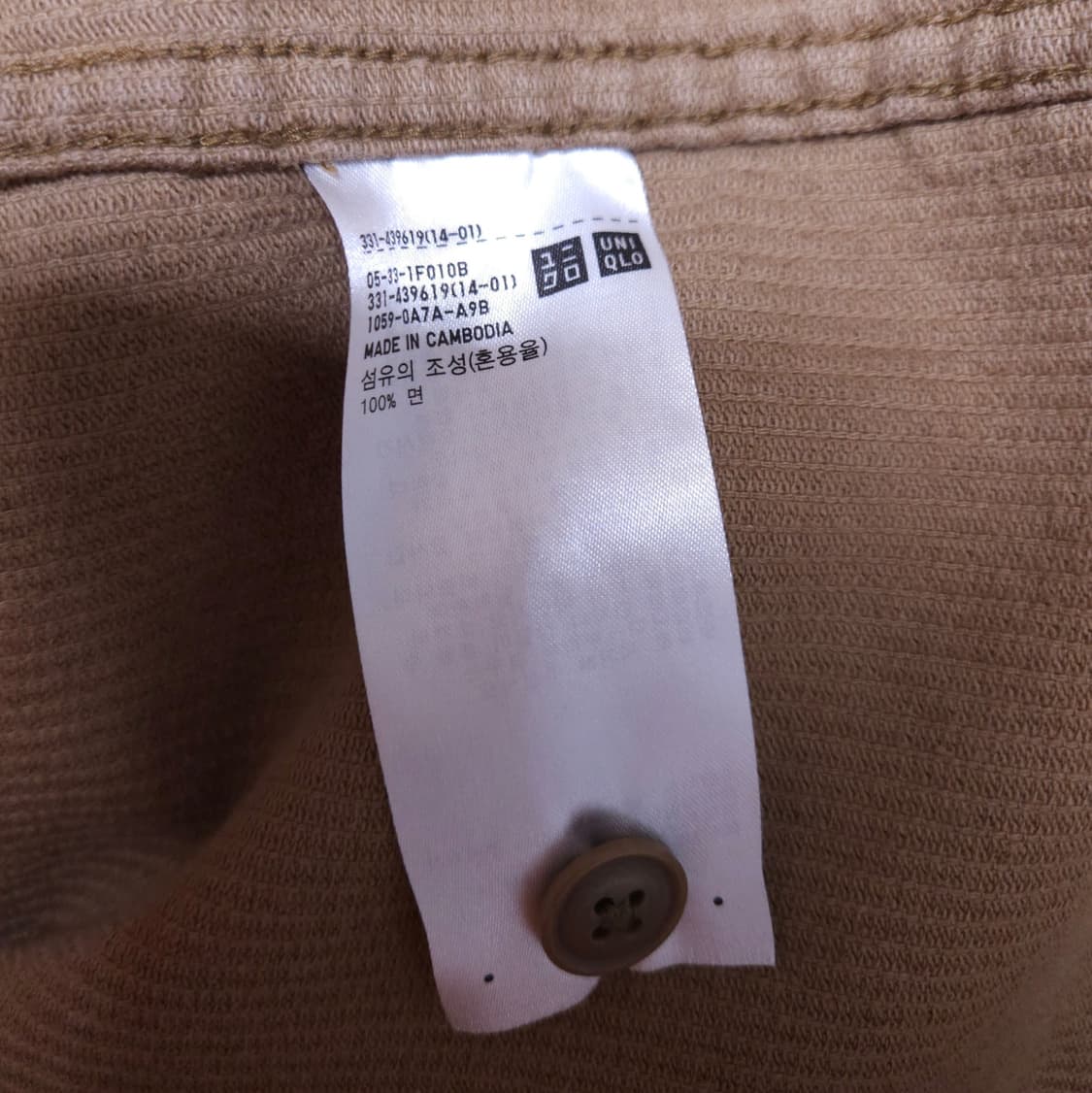 유니클로 코듀로이 셔츠 (105/XL) 상품이미지6