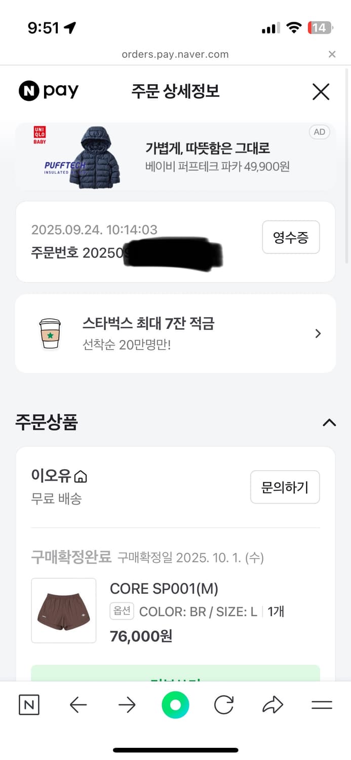 eou 팬츠 상품이미지3