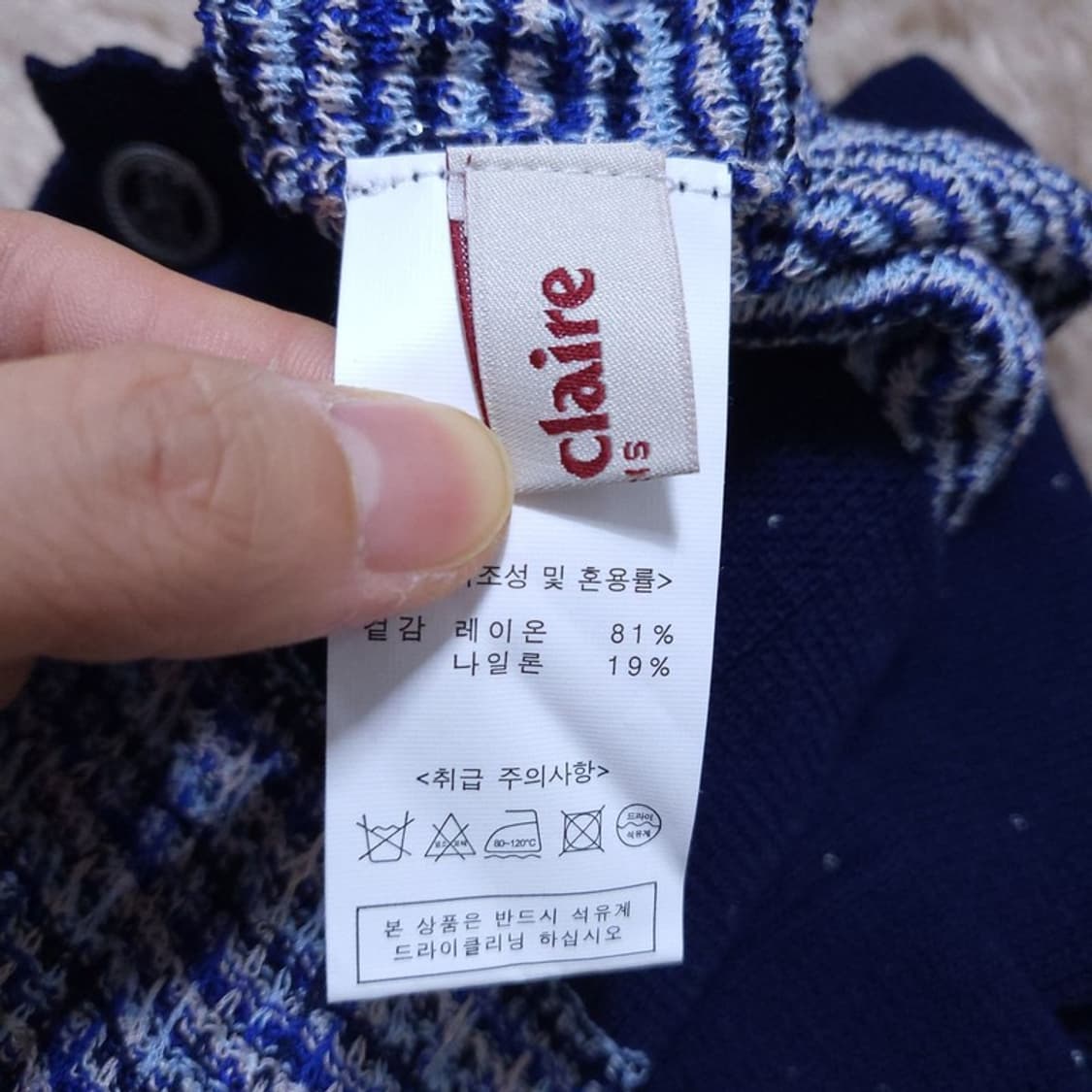 마리끌레르 여 가디건 90 0427 상품이미지6