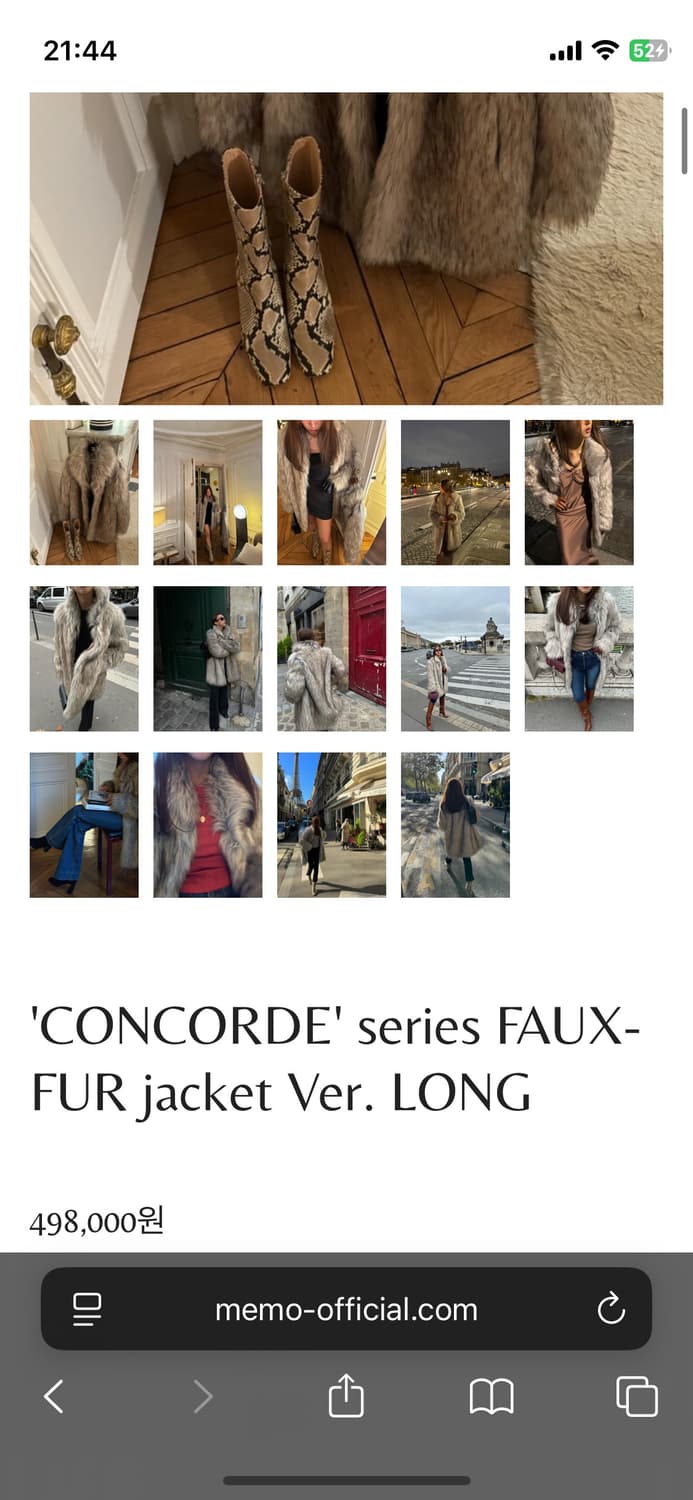 메모(Memo) 퍼자켓 상품이미지6