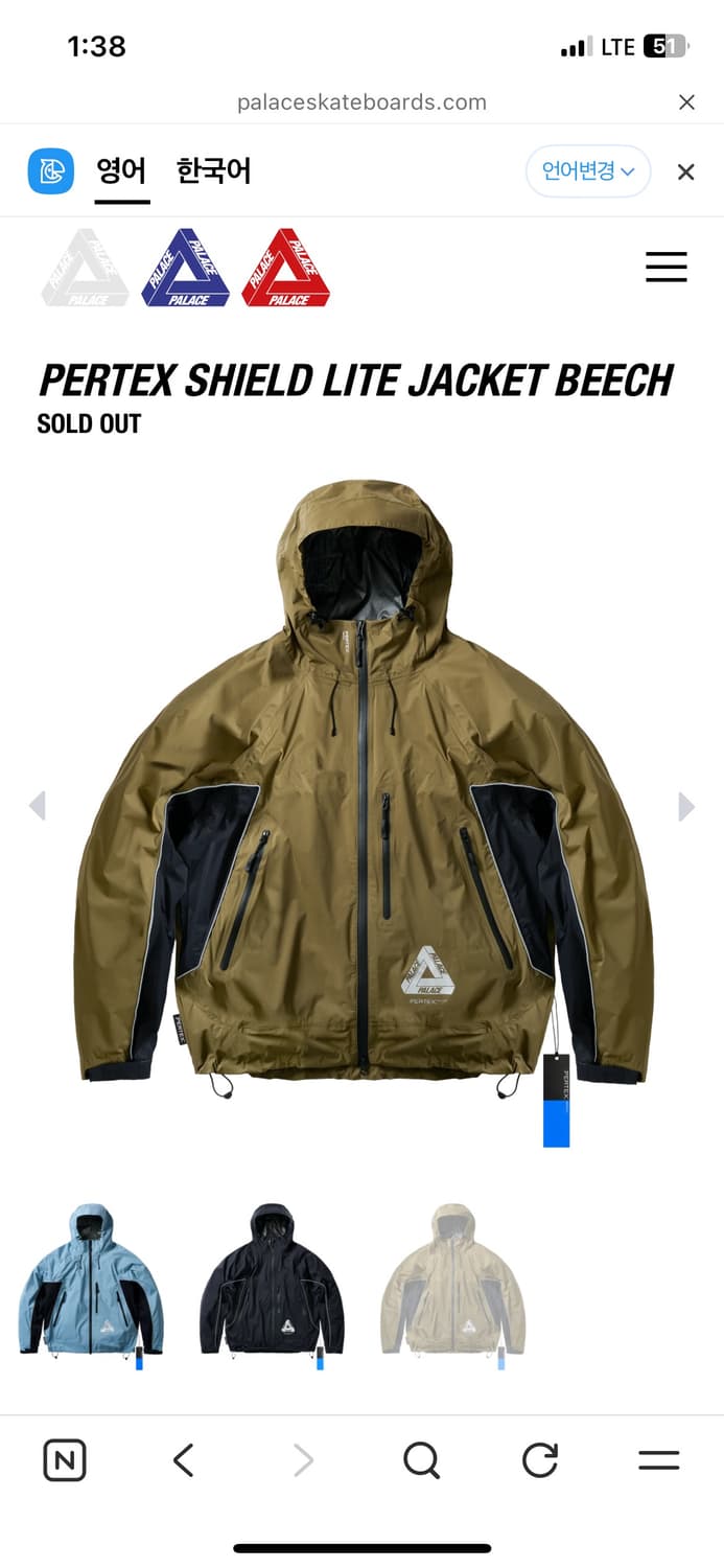 팔라스 26SS XL 상품이미지1