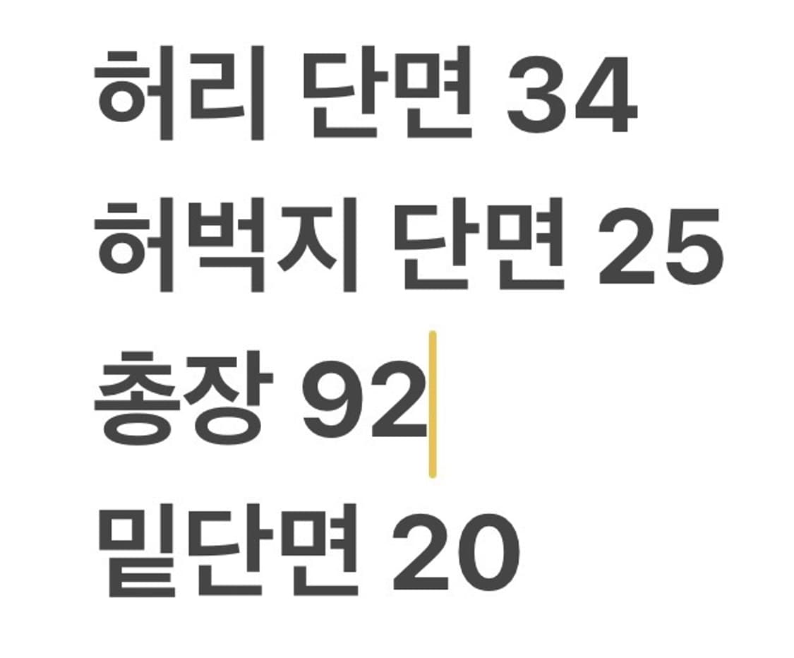[정품/29] 트루릴리전 중청 데님 팬츠 b14 상품이미지8