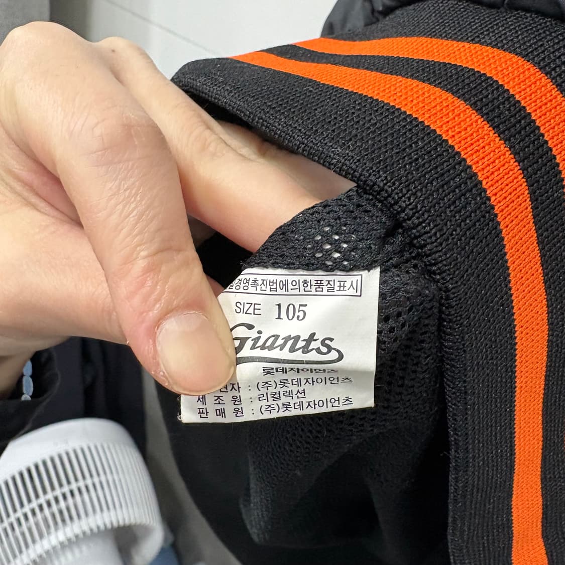 롯데자이언츠 반집업 바람막이 상품이미지5