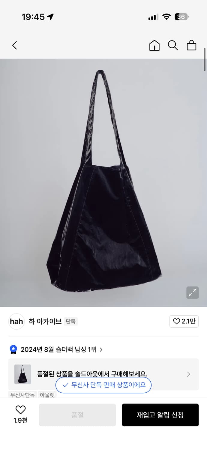 하 아카이브 x buj x matisse 상품이미지5