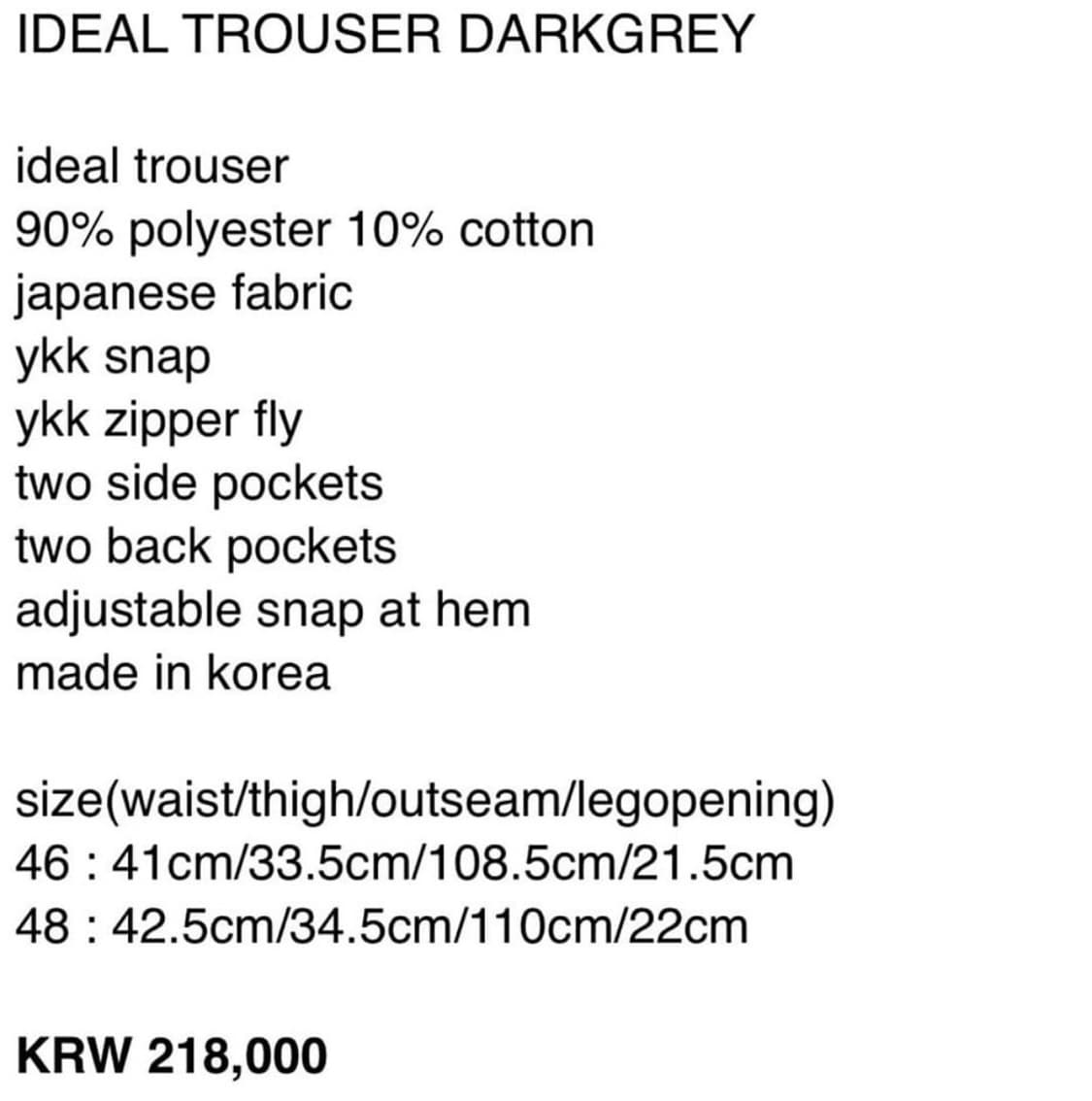 [48] 큐레이티드 퍼레이드 아이디얼 트라우저  상품이미지3