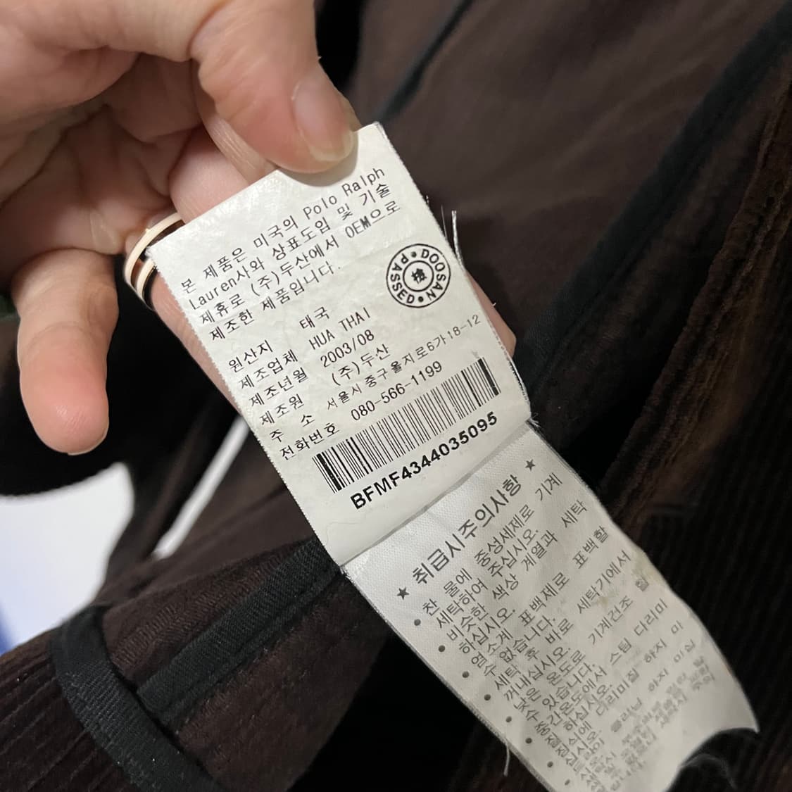 랄프로렌 브라운 코듀로이 자켓 95 상품이미지6