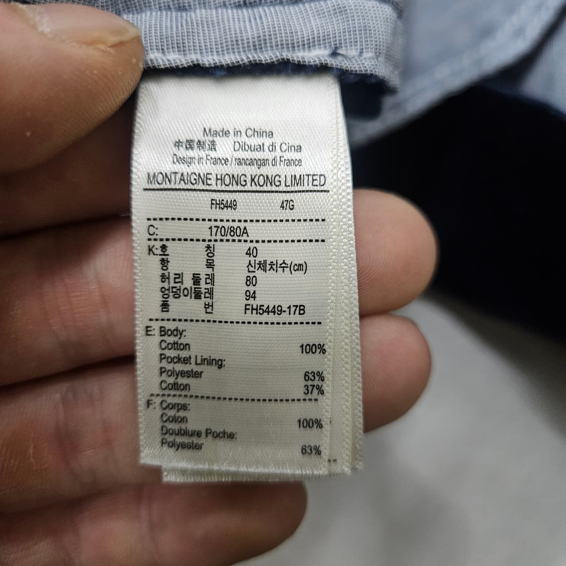 40 라코스테 네이비 치노 반바지 0401Y 상품이미지4