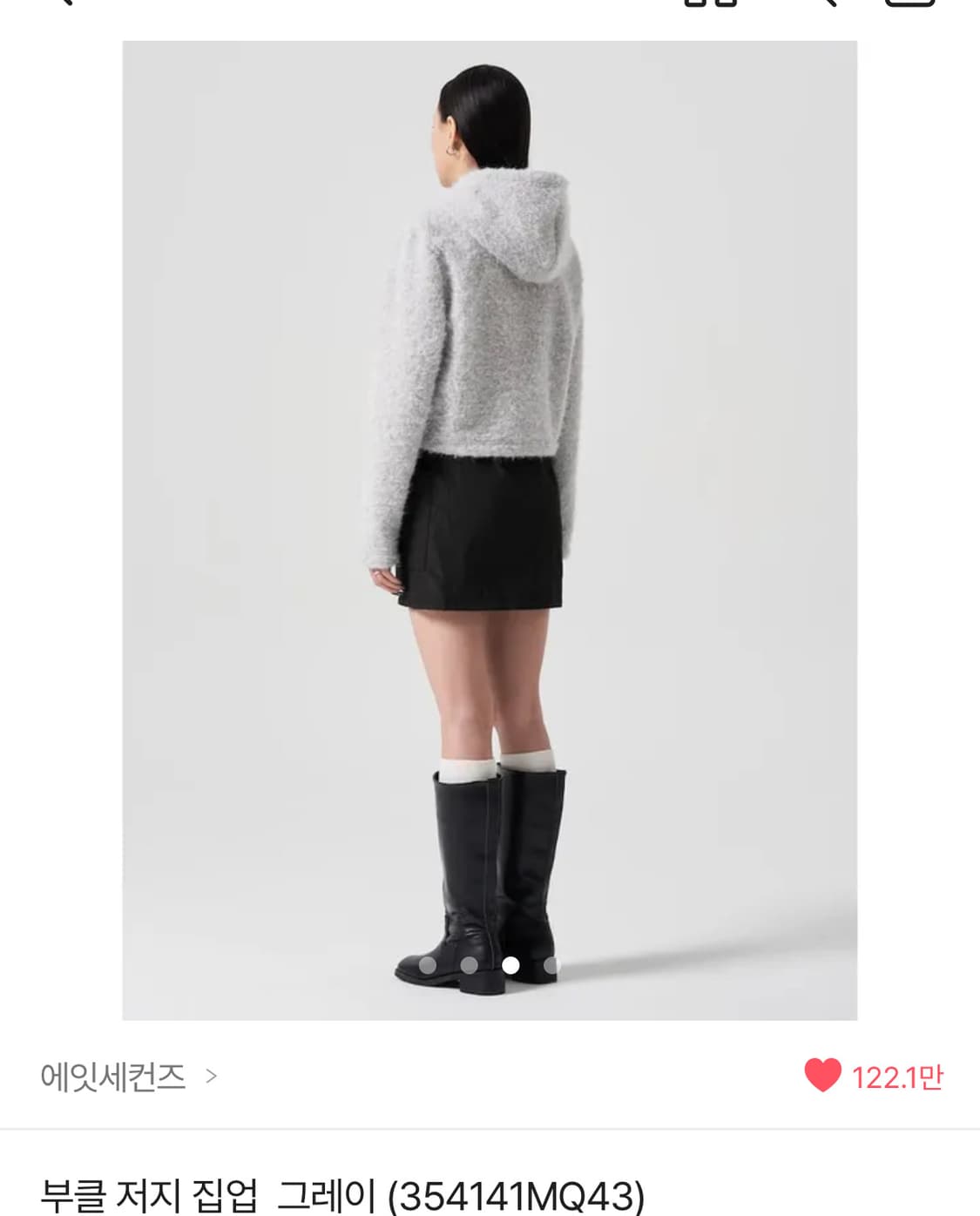 에잇세컨즈 부클 저지 퍼 후드집업 그레이 상품이미지3