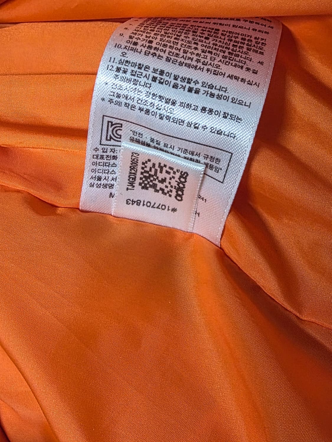 아디다스 카키  오렌지 오리털패딩조끼 95 66 54 상품이미지7