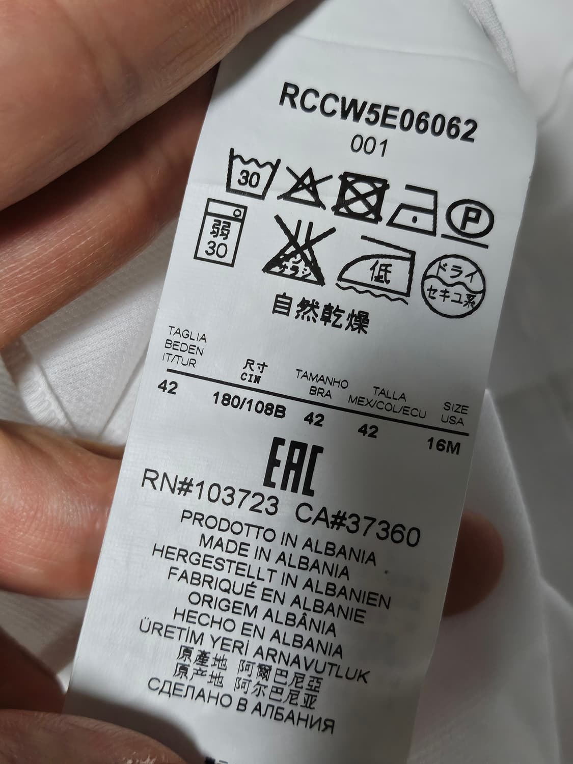 알마니 꼴레지오니 셔츠 화이트 42 상품이미지6