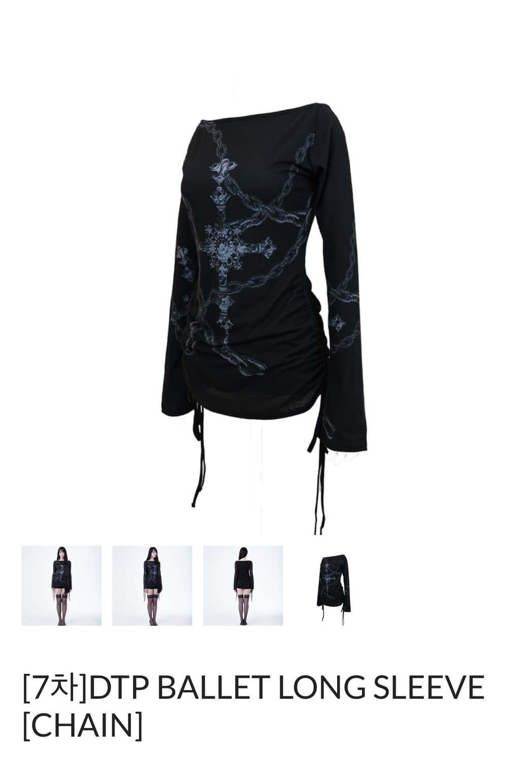 DTP BALLET LONG SLEEVE [CHAIN] 상품이미지1