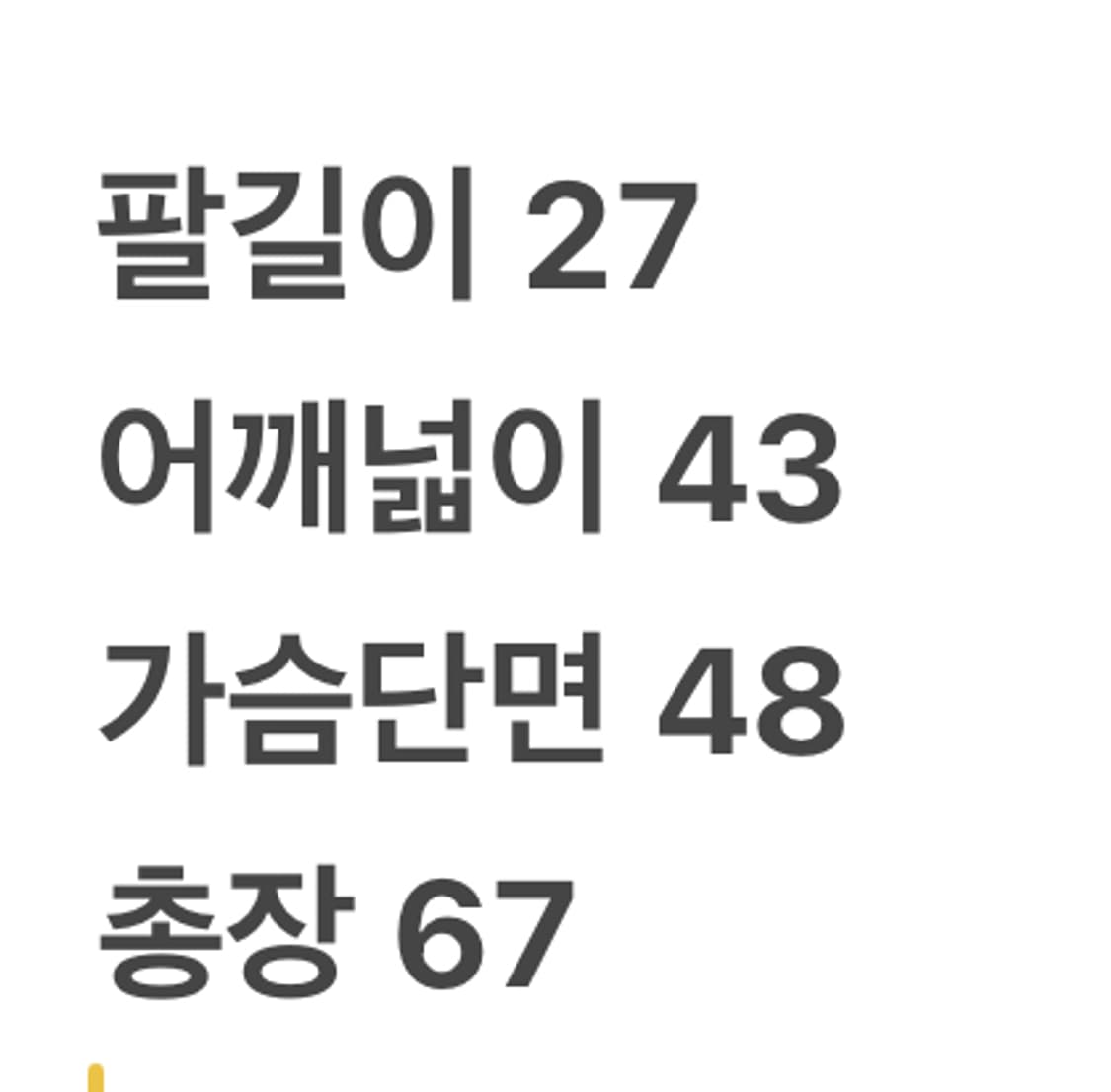 [정품/M]  아디다스 첼시 15-16 홈 져지 c1 상품이미지8