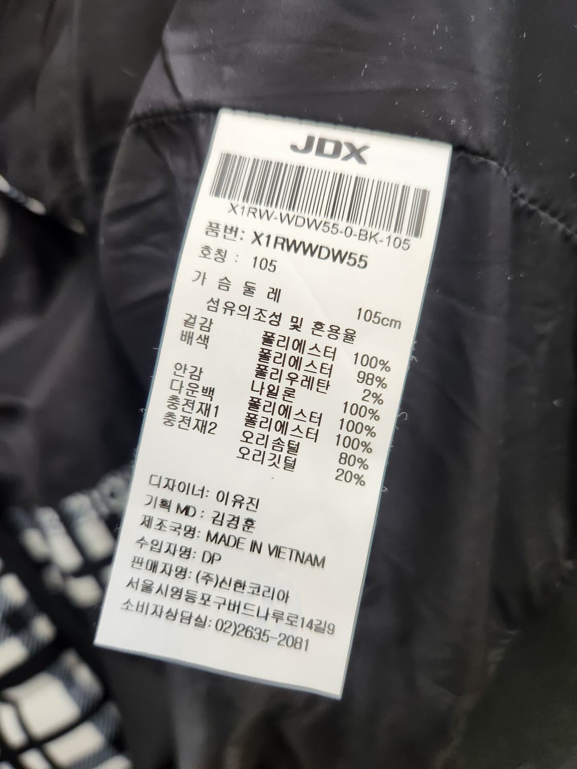 JDX 골프웨어 오리패딩 여성 상품이미지10