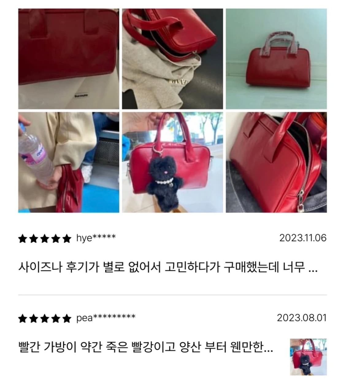 버뮬라 토트백 상품이미지5