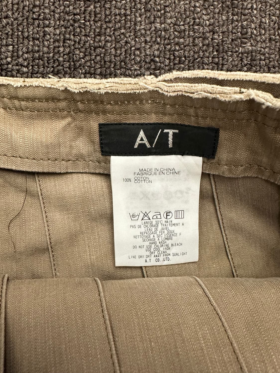 OS)A/T vintage 그런지 베이지 레이어드 플리스 데님 롱스커트 상품이미지7