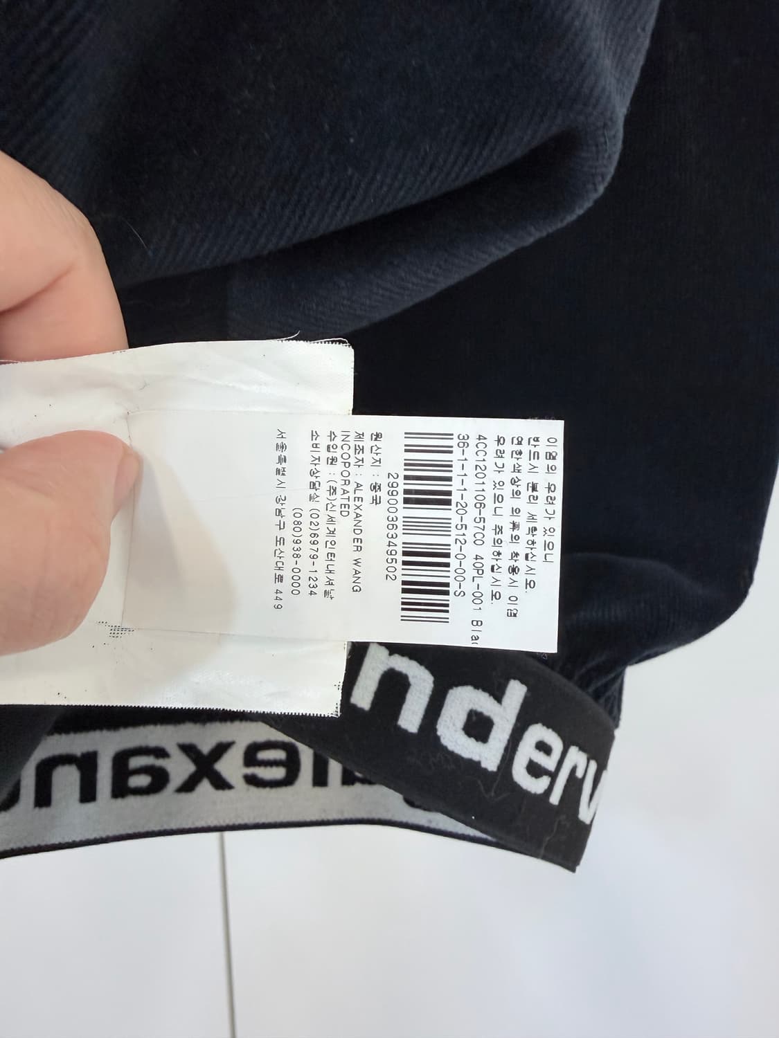 알렉산더왕 크롭탑 후디 S 상품이미지9