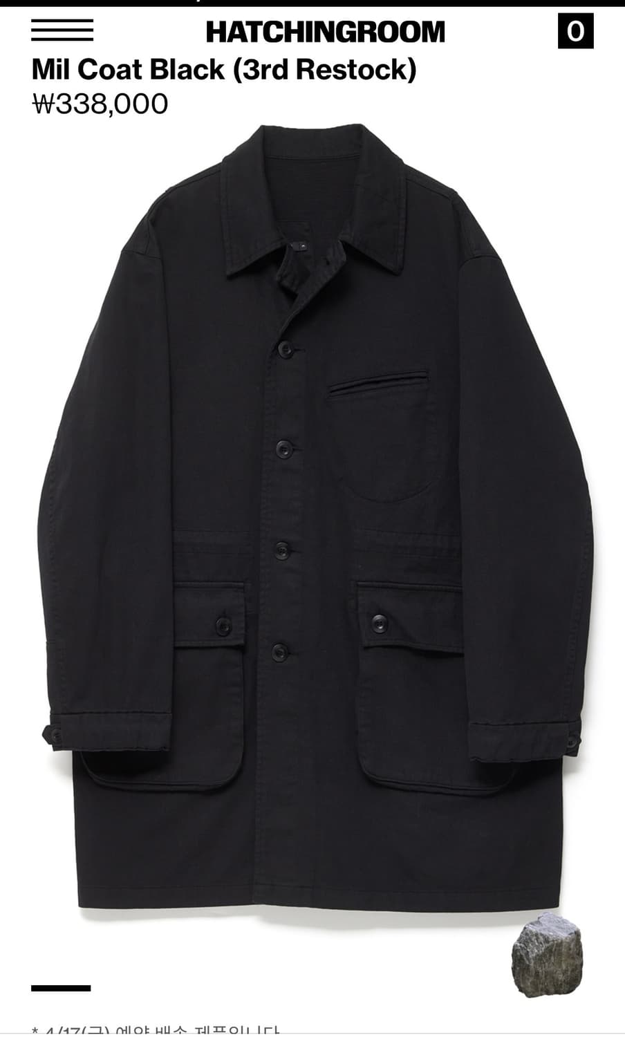 해칭룸 mil coat 블랙 상품이미지2