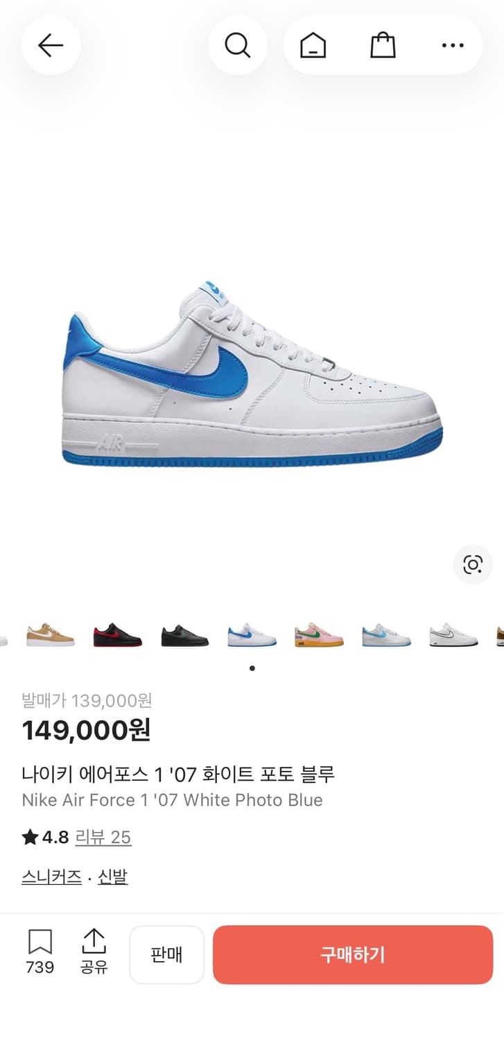 새상품 나이키 에어포스1 흰/파 운동화 280 상품이미지3