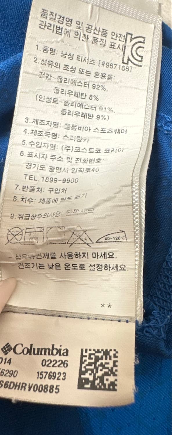 컬럼비아 블루 반팔 티셔츠 L 정품 상품이미지10