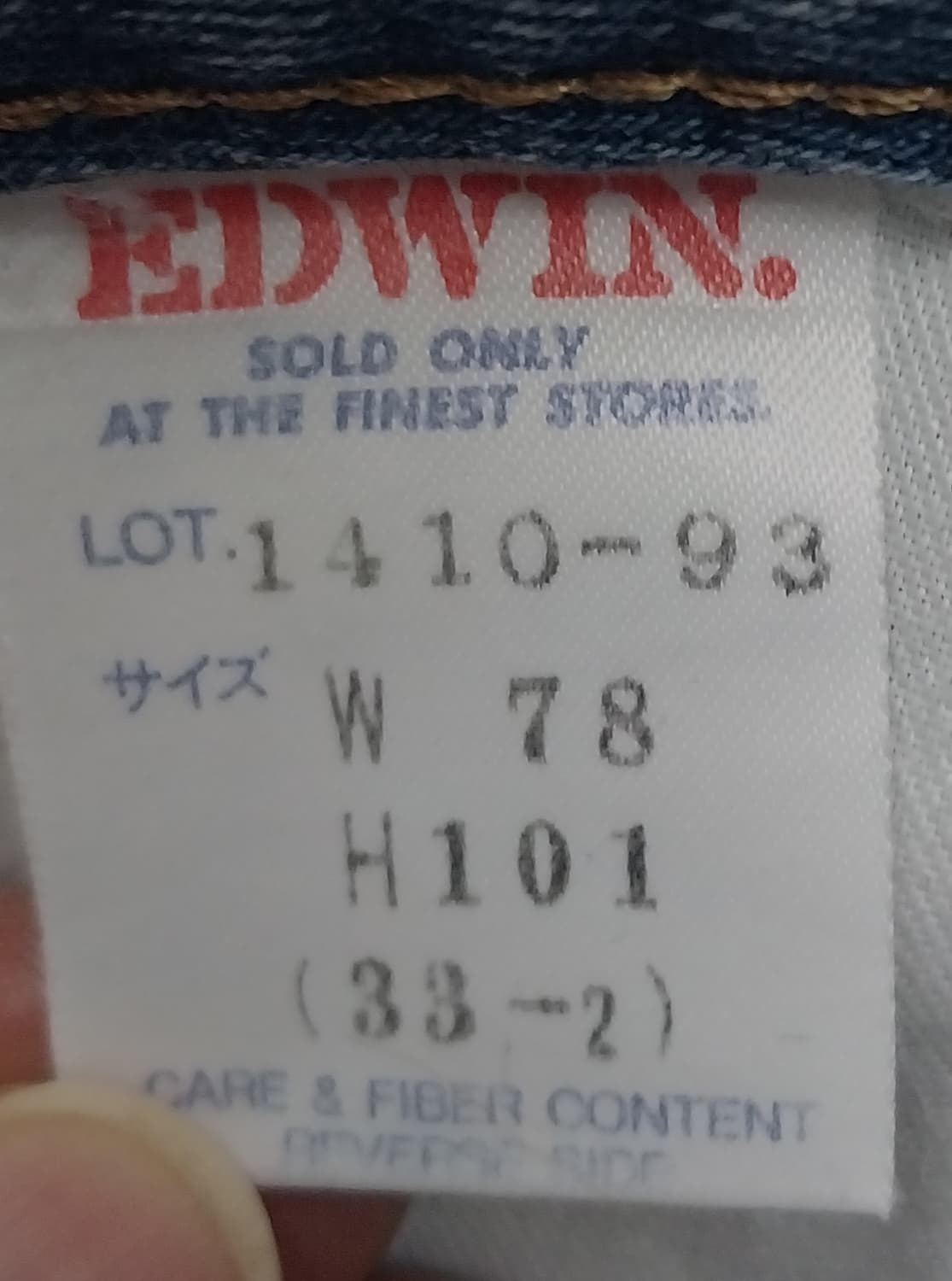 jpn 에드윈 인터내셔널 YT1410 연청데님 (28-30) 상품이미지5