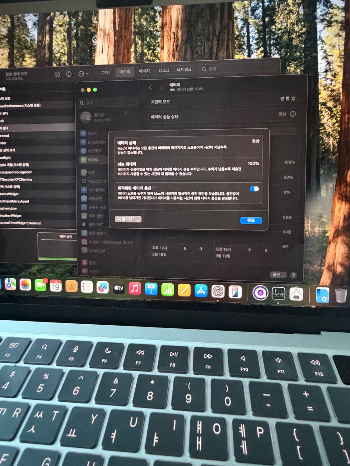 맥북 에어 m3 실버 새상품급 상품이미지3