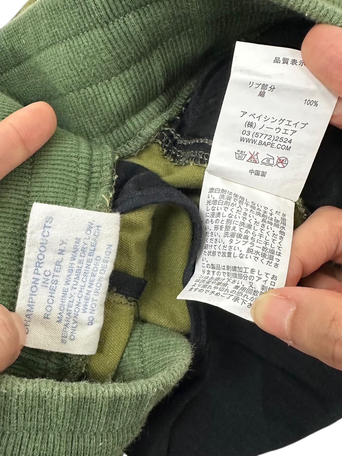 베이프 X 챔피온 조거팬츠 (M)  상품이미지9