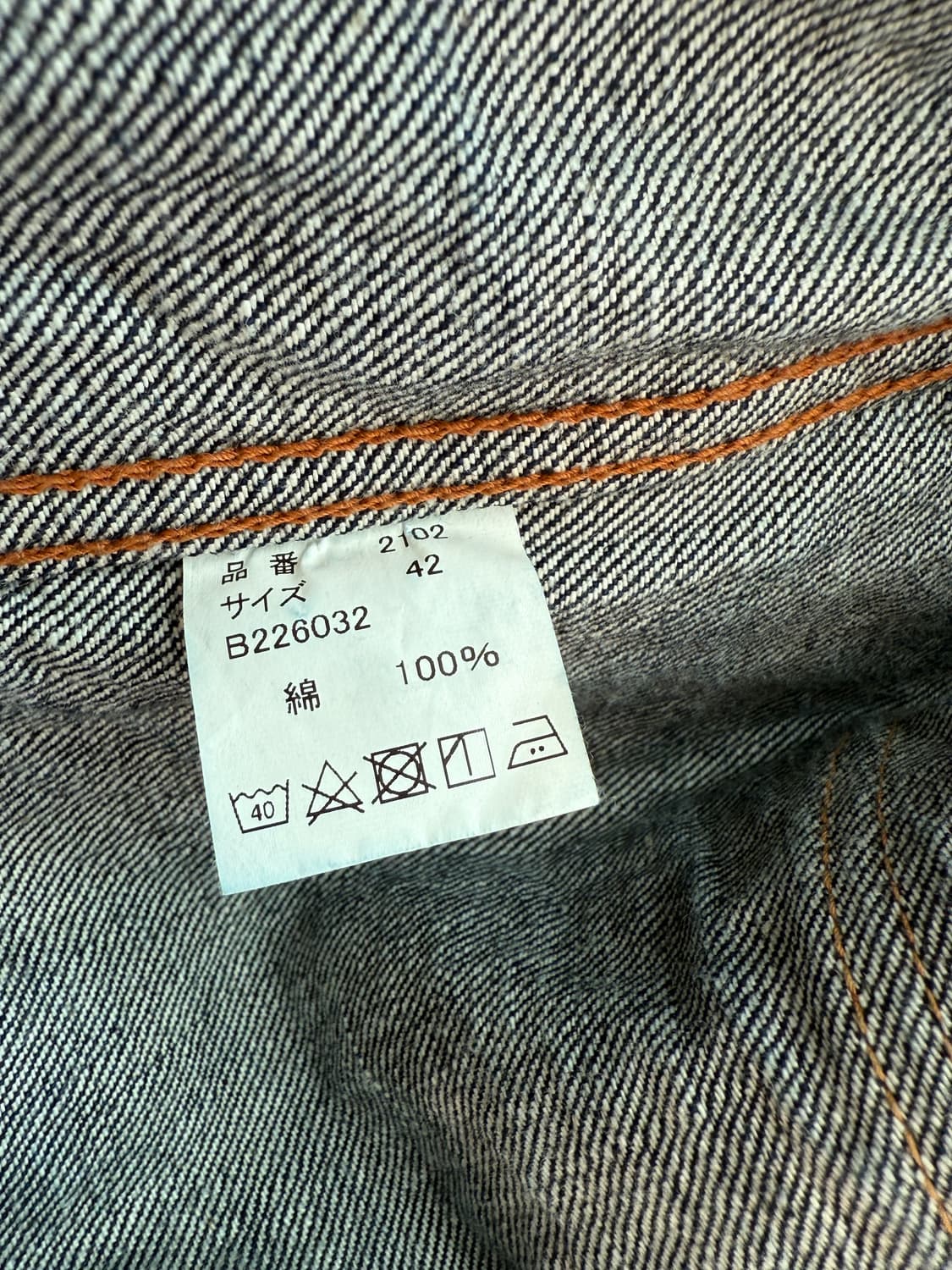 풀카운트 2102w 2nd 타입 데님 자켓 42(105) 상품이미지6